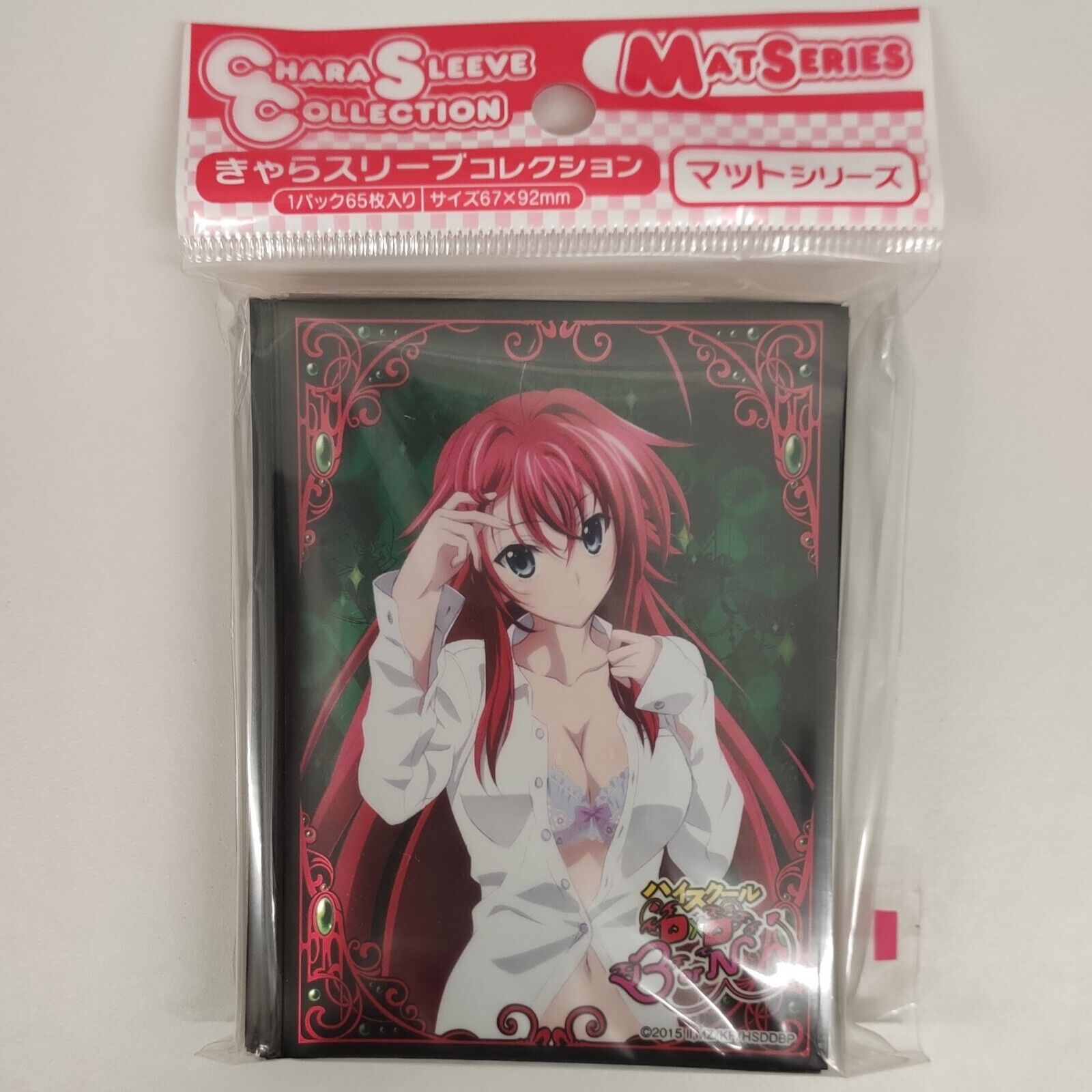 Chara Sleeve Collection Mat Series Classroom of the Elite (Sakayanagi Arisu)  No.MT1374 by Movic