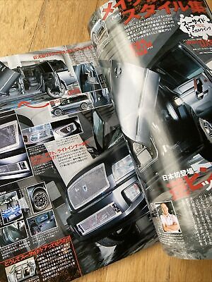 2008 JLug Car Custom Tuning Dress up Culture Book Magazine 2008 JLug Car Custom Tuning Dress up Culture Book Magazine