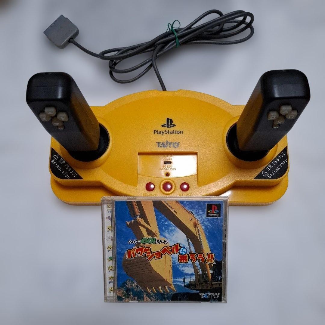 Let's ride a power shovel controller soft PS PS2 #7397d4