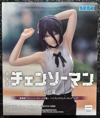 Reze High Premium Figure Chainsaw Man The Movie: Reze Arc Statue