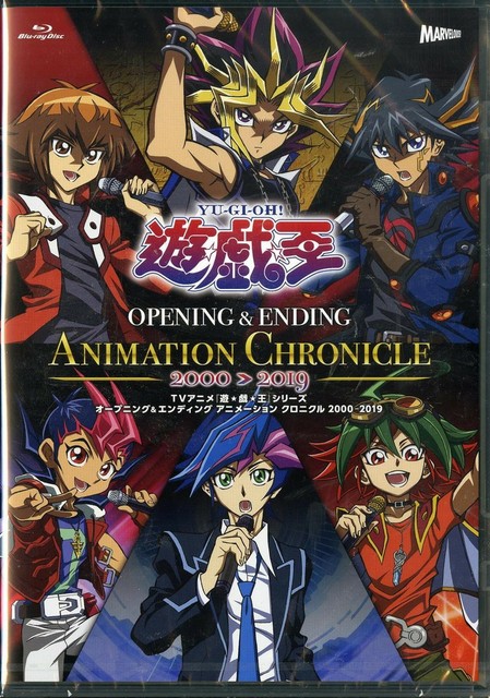 yu gi oh season 5 summary yu gi oh season 5 summary