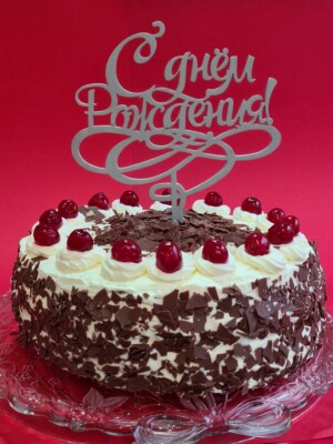 Tortentopper, Topper für Geburtstag und etc., auch russische Schrift