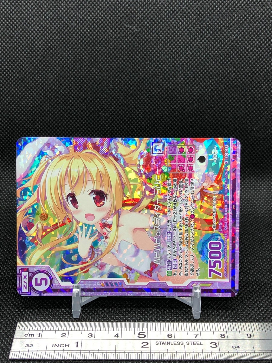 Happy Happy Slider Rabito Z/X Zillions of enemy X TCG R B30-065