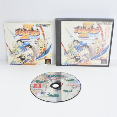 TENCHIO KURAU II 2 wo PS1 Playstation für JP System d296 p1