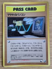 Bill's PC Pass Card Glossy Promo Vending Series 3 Pokemon Card Japanese