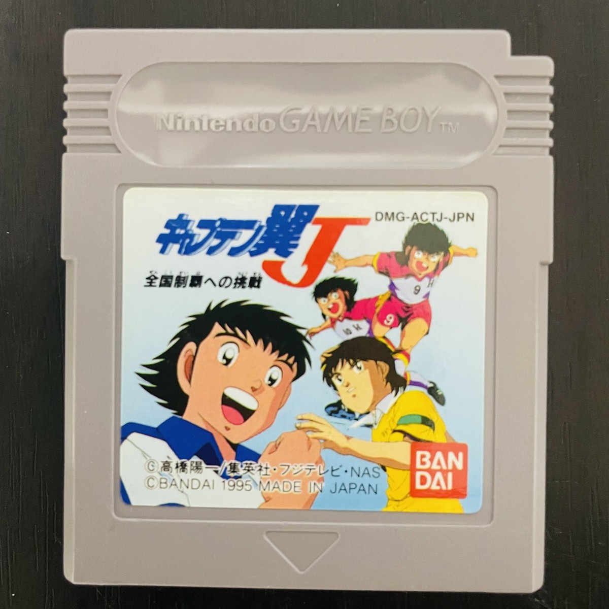 Captain Tsubasa J Nintendo Game Boy Bandai 1995 Japanese Version