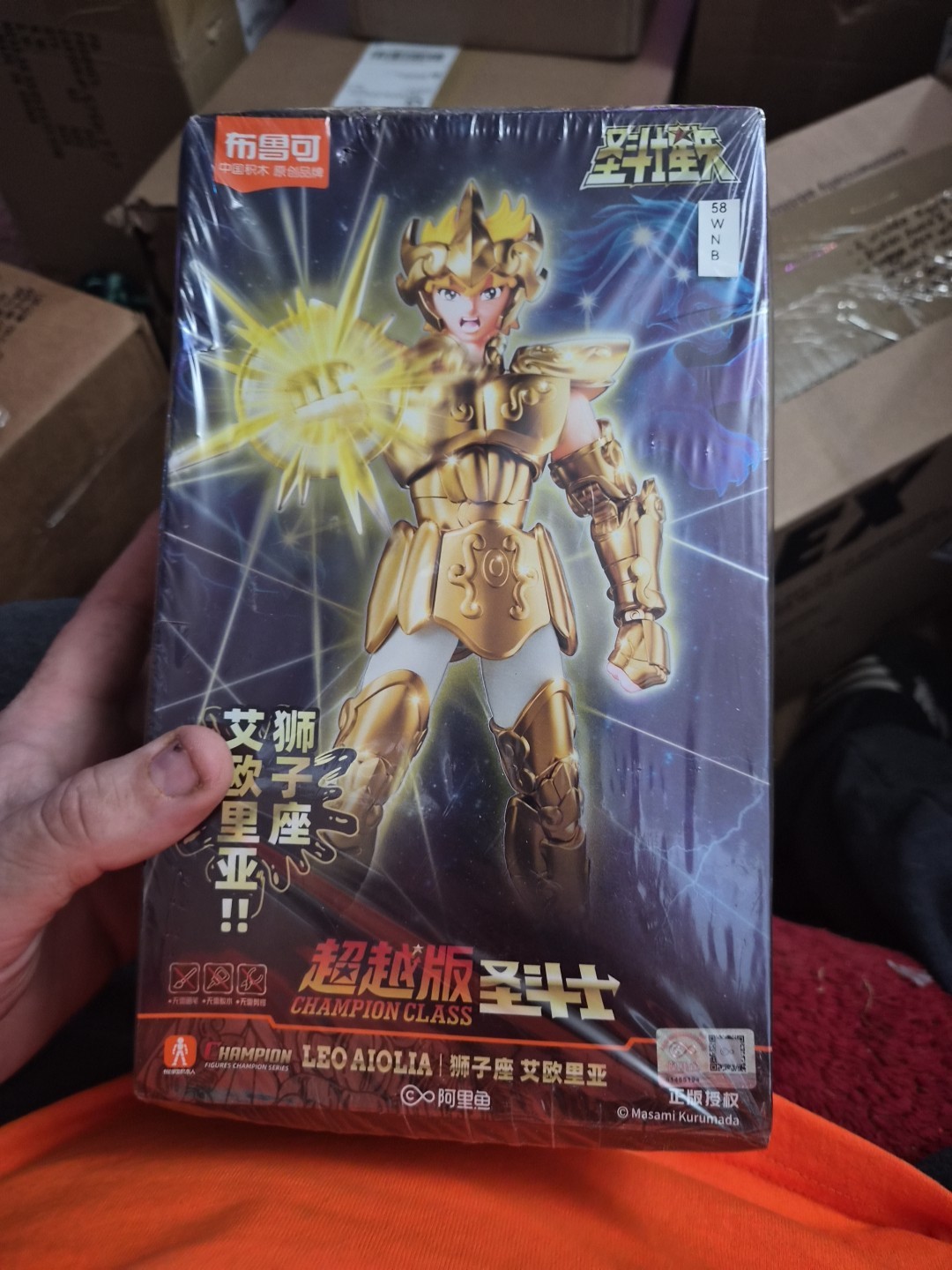 Leo Aiolia Champion Class (Saint Seiya, Blokees) SELLADO ver fotos. Presa Light Box