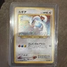 Lugia No. 249 Neo Genesis Pokemon Card Near Mint Japanese 1999