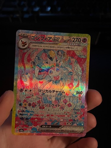 Sylveon ex 212/187 Sv8a: Terastal Fest Ex Holo (Japanese) - Picture 1 of 5