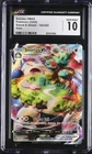 CGC GEM MINT 10 Snorlax VMAX 2020 Sword & Shield #142/202 Holo Pokémon