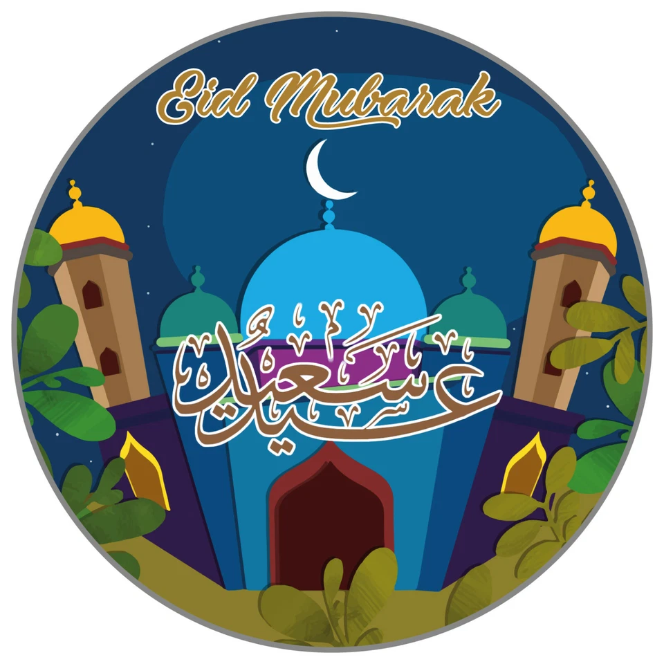 GOLDSTAR PARTY Eid Mubarak Stickers Labels Thanks Bag GLOSS MATT lot of 24 & 35