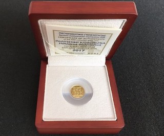 Griechenland 2017 50 Euro Goldmünze Minoische Zivilisation. Nur 1.500 stück!