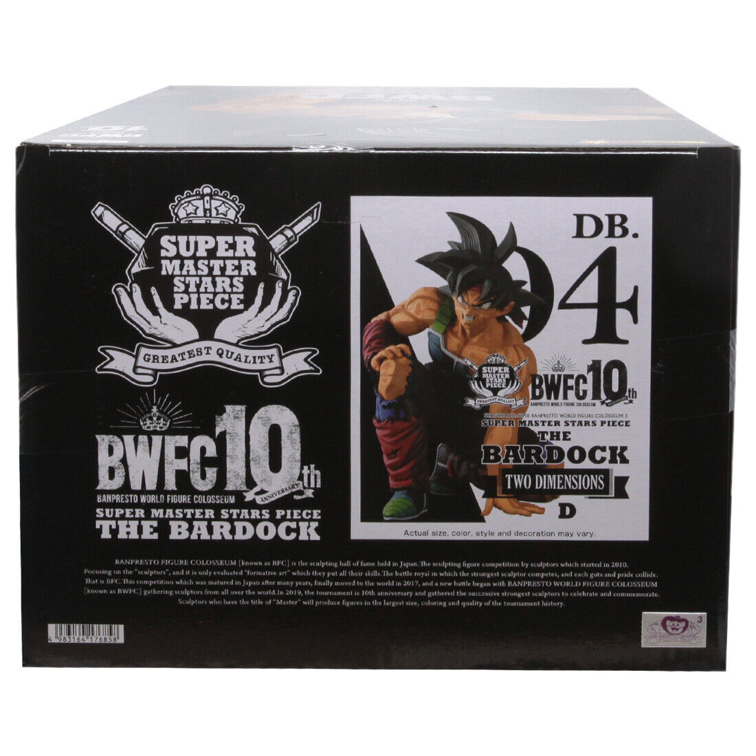 Ichiban Kuji Dragon Ball Super BWFC Tenkaichi Budokai 3 SUPER MASTER STARS  PIECE THE BARDOCK (Bardak) 04 TWO DIMENSIONS Award 2507692animota