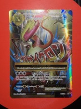 Pokemon TCG: M Pidgeot EX 105/108 Evolutions Holo Near Mint on eBay