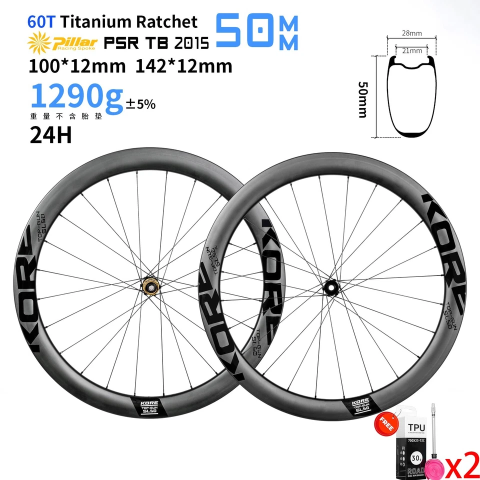 KORE 50 mm Carbon Laufradsatz 700C Clincher Scheibenbremse 60‑Zahn Ratschenabe