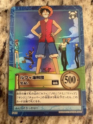 S120 Carddass Hyper Battle 2001 Straw Hat Pirates Zoro Nami Chopper Very Nice