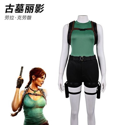 Cosplay Tomb Raider Lara Croft Weste Shorts Rüstung Kostüme Masquerade Anzüge