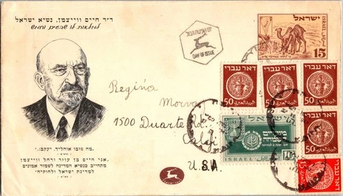 Israel FDC Dec 1952 Dr. Chaim Weizmann - Haifa - J34657