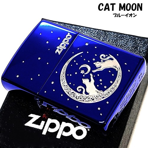 Soppo Cat ZIPPO Lighter cat ZIPPO moon ion blue silver logo silver holder cat ...