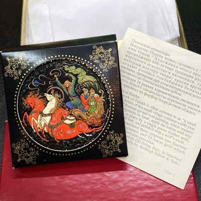 Russian Christmas Ornament 1990 The Magic Troika Alexei Kochupalov  3'' Porcelain