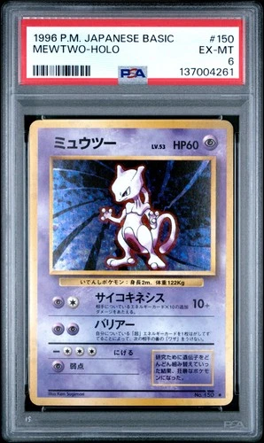 1996 POKEMON BASE SET JAPANESE #150 MEWTWO-HOLO PSA 6