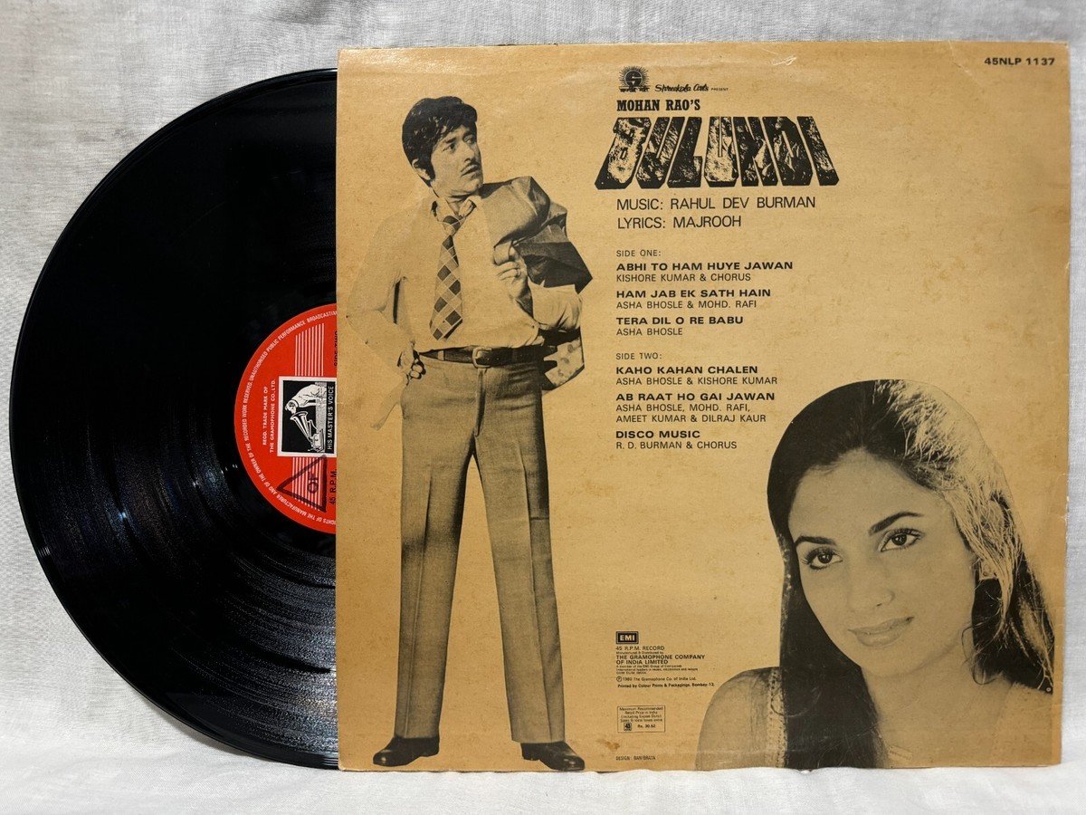 ボリウッド音楽 R.D.BURMAN/GHAR サントラ インド レコード 【公式通販】