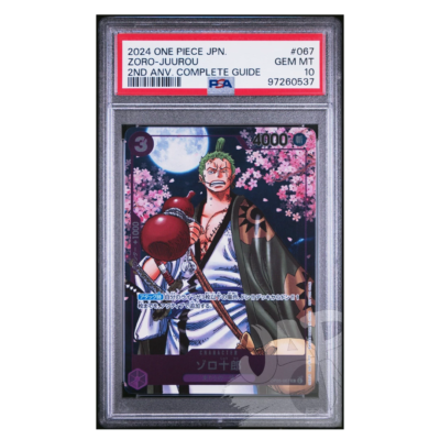 One Piece Card Zoro-Juurou OP05-067 2nd Anniversary Guide Promo