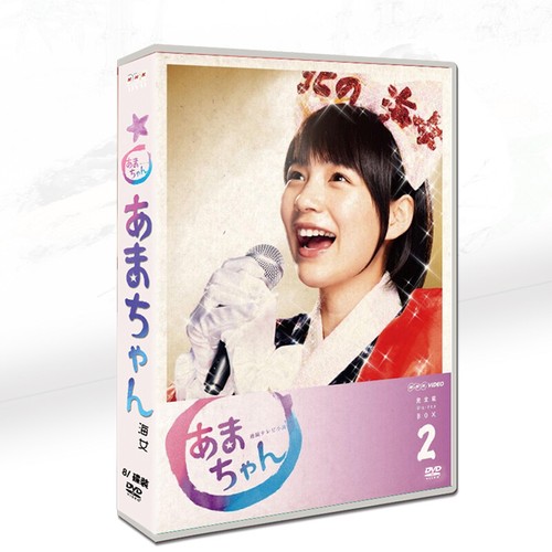 Japenese Amachan Free Region Chinese Subtitle Boxed - Picture 2 of 5