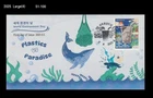 Nature,Environment Day,Water pollution,Plastic ,Fish,Whale,Turtle,Japan 2025 FDC