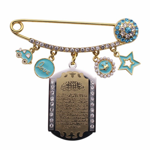 muslim islam Allah AYATUL KURSI brooch Baby Pin eBay