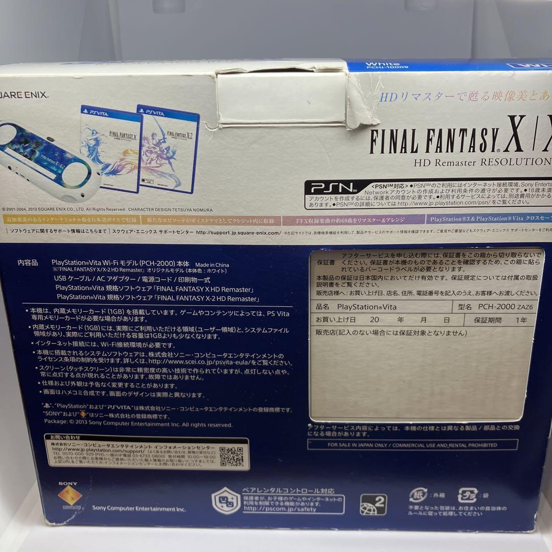 SONY PS Vita Final Fantasy X X2 10 HD Remaster Resolution Box Limited  Console