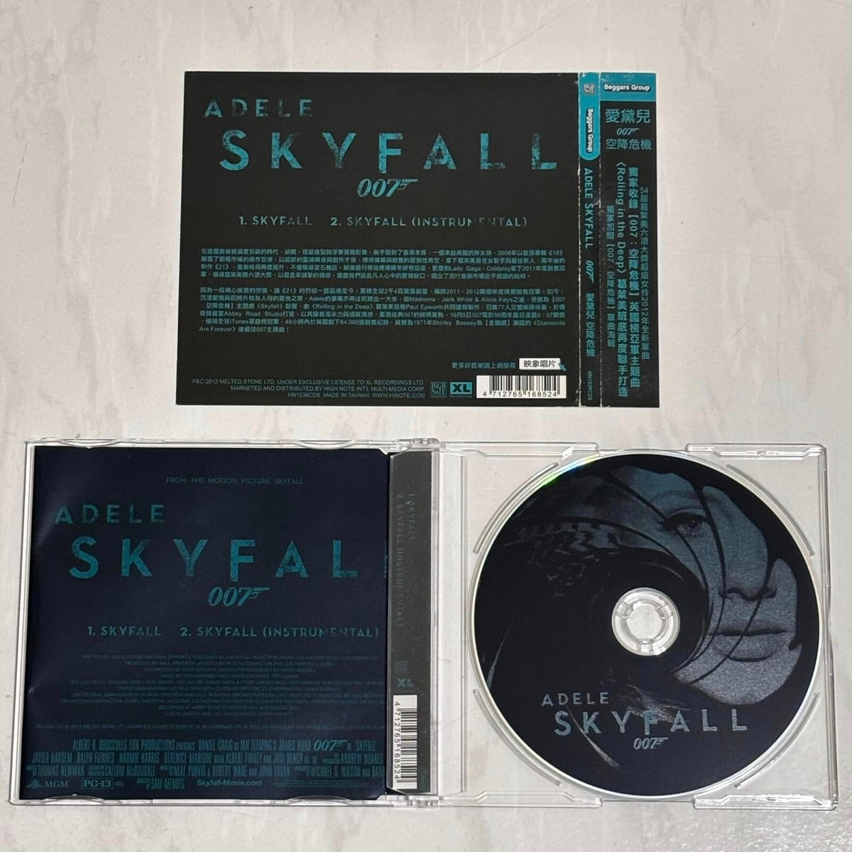 Adele 2012 Skyfall ( Theme Song of 007 James Bond ) Taiwan
