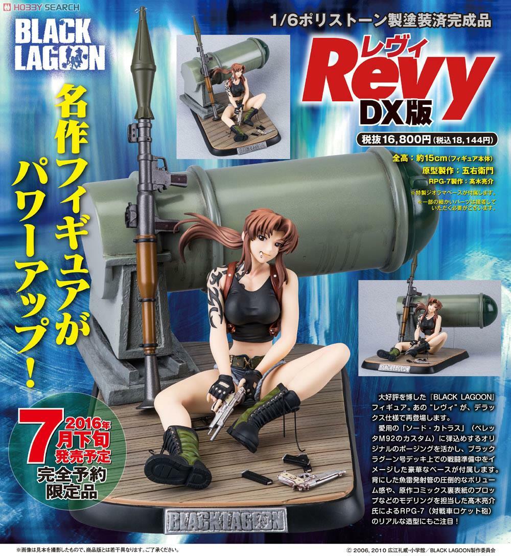 Black Lagoon Revy DX Edition 5.9 inch Tall 1/6 Scale