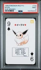 1996 Pokemon Red/Charizard Poker Card Eevee 9 of Spades PSA 9