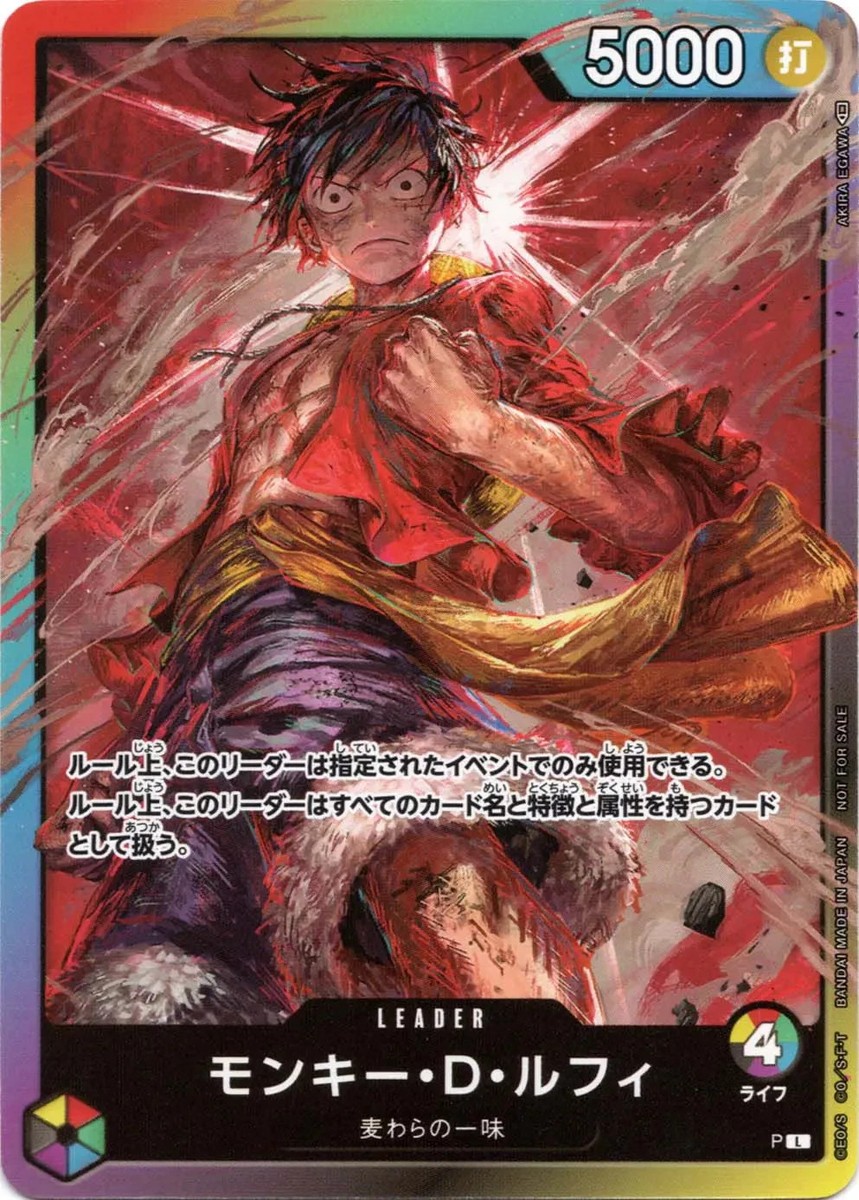 ONE PIECE カードゲーム Monkey D. Luffy Monkey D. Luffy P L 8 Pack Battle Promo - ONE PIECE Card Game