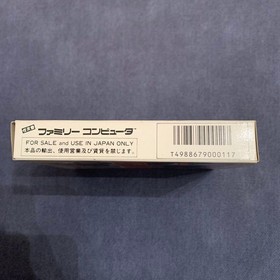 Dezaemon Famicom FC Japan CIB NTSC-J Retro Rare Shmup Creator Athena