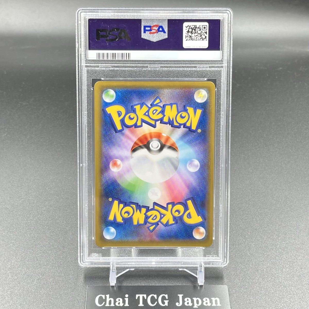 PSA 10 Pikachu CHR 054/049 SM11B Dream League Pokemon Card