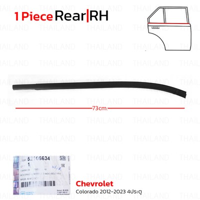 Rear Rh Outer Weatherstrip Door Belt For Chevrolet Colorado Pick Up 2012 - 2023