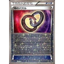 Pokemon Puzzle of Time Reverse Holo 112/171 XY The Best of XY Japanese Card