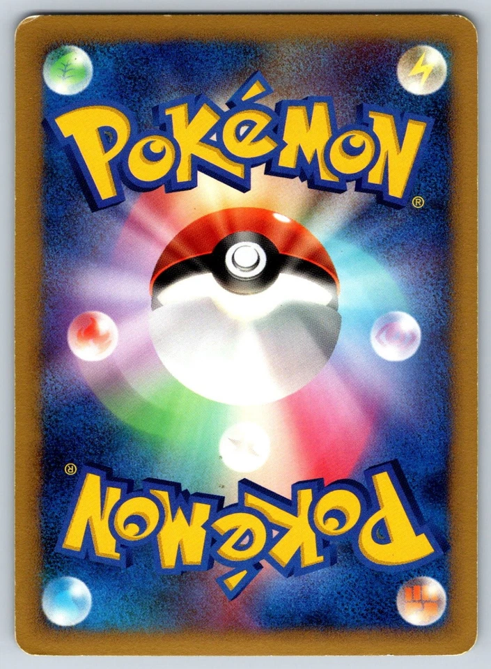 Magnezone - Intense Fight in the Destroyed Sky 068/092 1st Ed Pokemon Card LP - Image 2 of 2