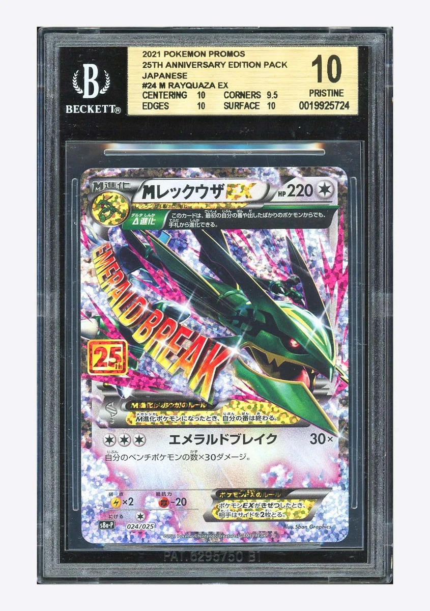 Pokémon TCG Beckett 评分服务(BGS) 10 级个人集换卡牌游戏| eBay