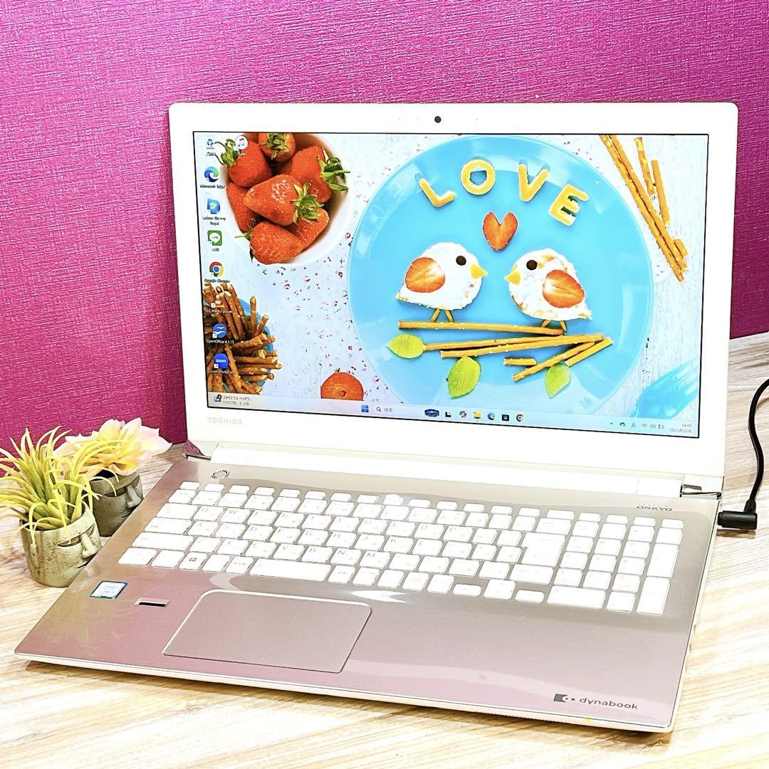 東芝 i5 8GB SSD256GB Windows11&Office2021 Toshiba 15.6