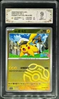 2026 Pokemon Cards CHN. Captain Pikachu 0105/07 PCG 9 (SAME AS PSA 9)