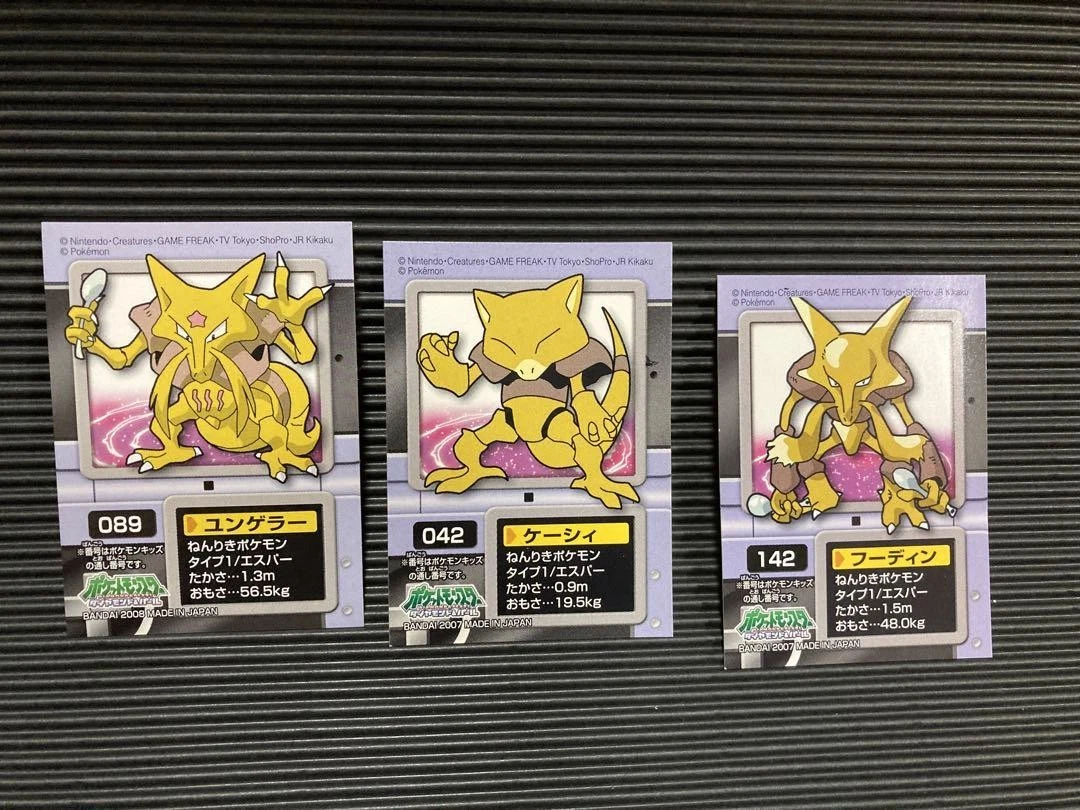 Pokémon Kids BANDAI Sticker Alakazam Pokemon Card Japanese