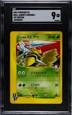 Vintage 2001 Pokemon Japanese Janine's Beedrill #061/141 1st Edition VS SGC 9 MT