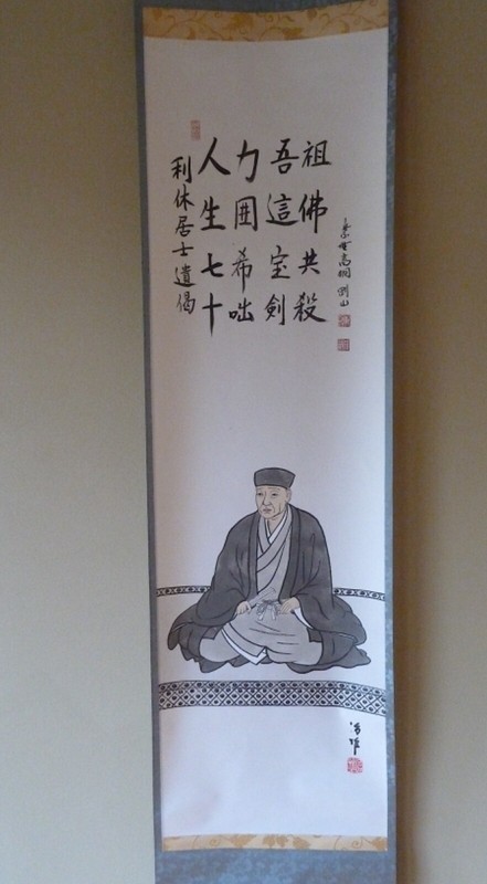 Vintage hanging scroll Rikyū Portrait with his death poem by Daitokuji Koto-in