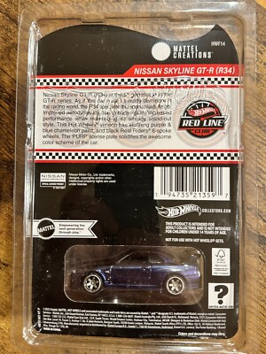 ホットウィール RLC ハコスカ シルバー スカイライン GTR 19 e46T ホットウィール RLC ハコスカ シルバー スカイライン GTR 19