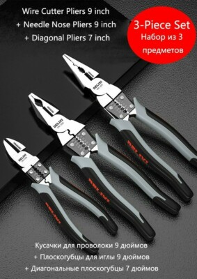 New Universal Diagonal Needle Nose Pliers Hardware Tools Wire Cutter Electrician