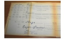 WELSON Vega Super-Fiesta Original Service Manual Schematic Schematic Schematic