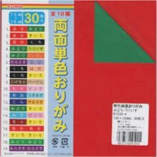 Japanese Origami Folding Paper 6" Double Sized Red Green 30 Sheets Made in Japan